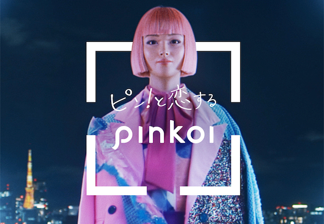 恋するアイテムと出会う♡immaがアジア各都市を旅する「Pinkoi」10周年企画第二弾がスタート